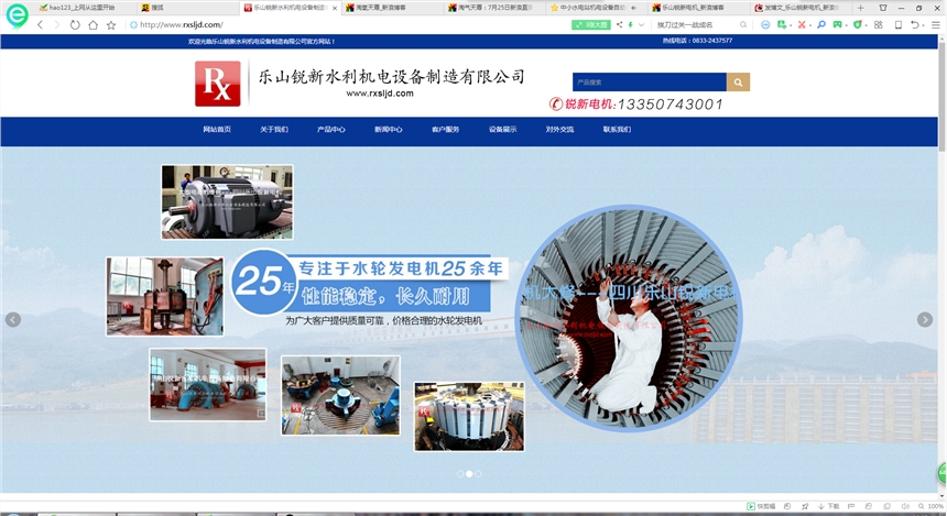 陜西寶雞發(fā)電機線圈維修水輪發(fā)電機線圈更換維修發(fā)電機轉(zhuǎn)子維修發(fā)電機定子維修