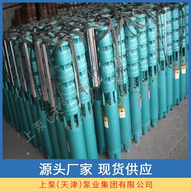 高效節(jié)能200QJ80-110高揚程深井潛水泵廠家直供
