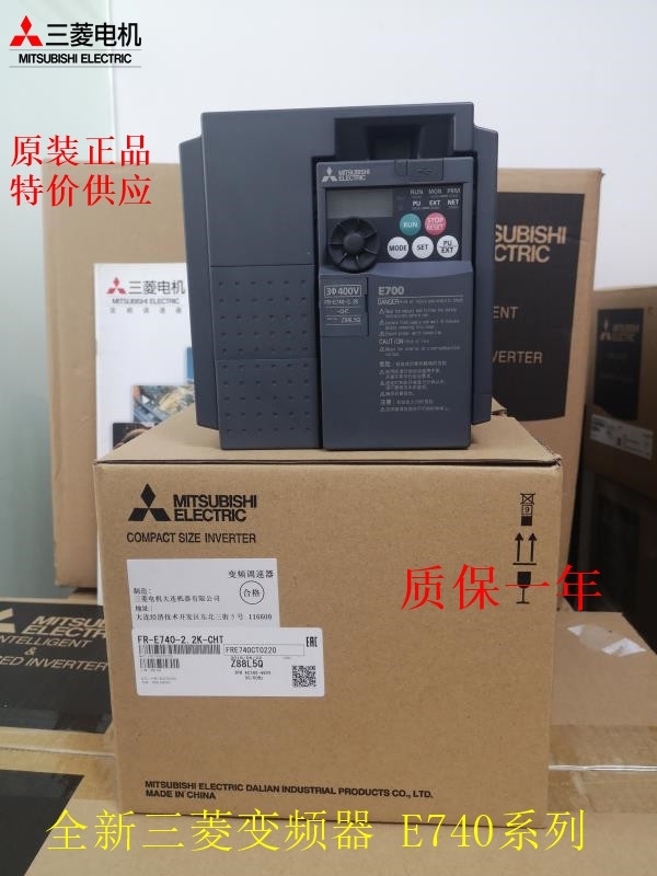 FR-A740-15K-CHT報價 福建省三菱變頻器代理