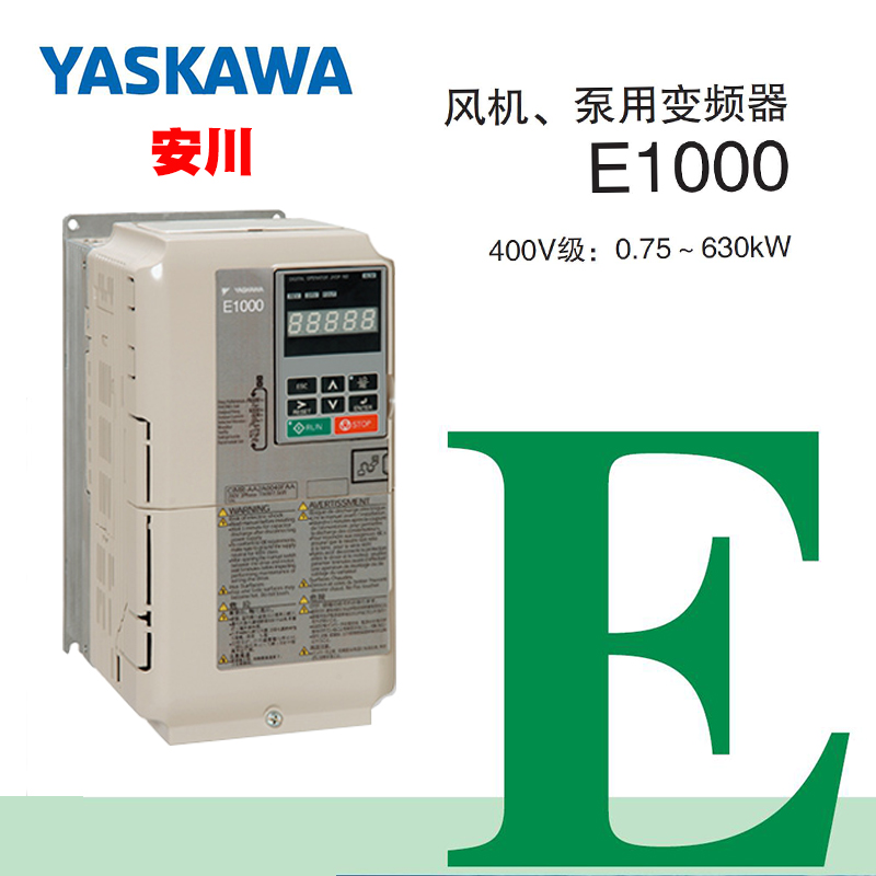 伺服電機_安川電機(浙江省)有限公司