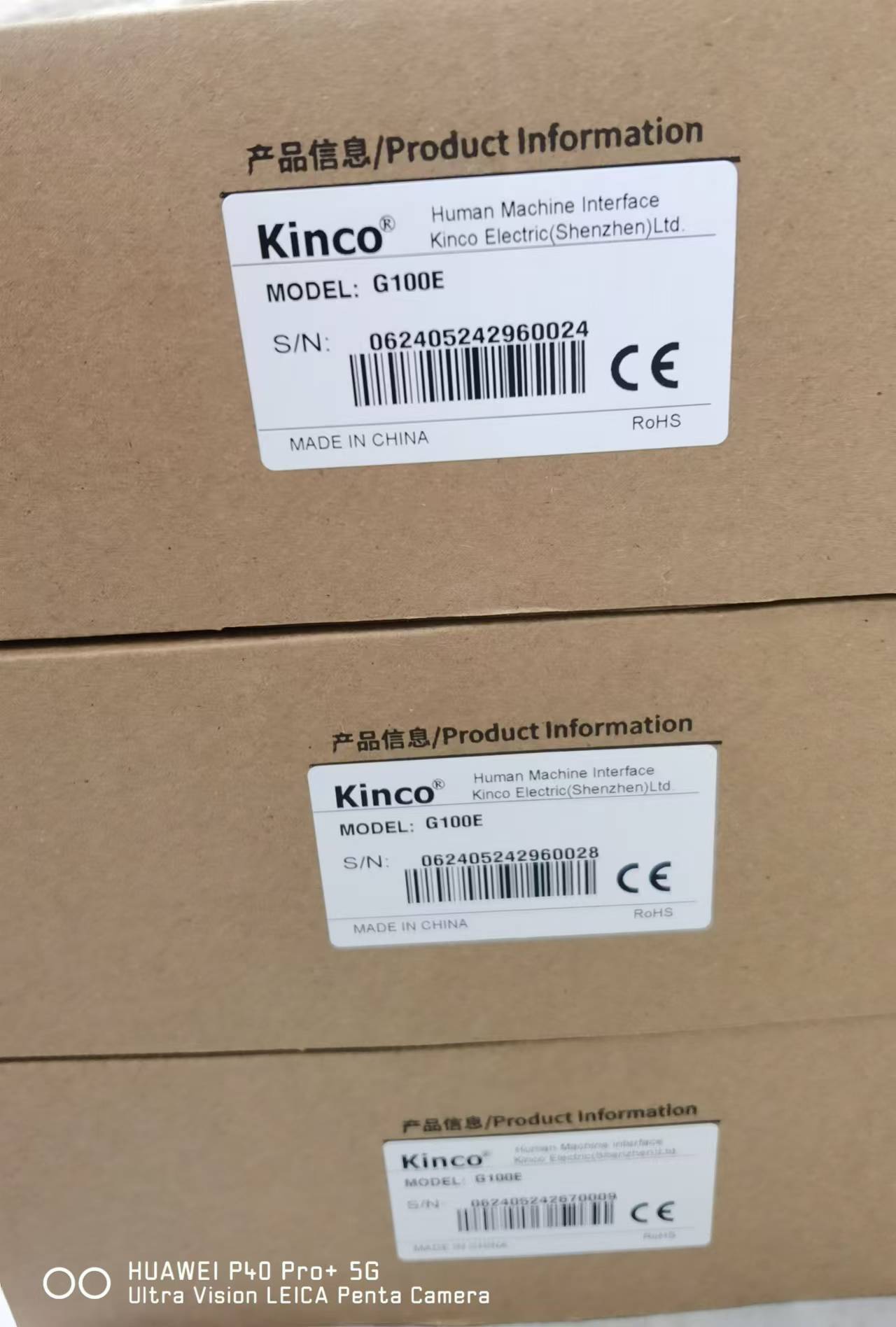 MT4300ME 步科觸摸屏5.6寸 深圳市步科供應(yīng)商