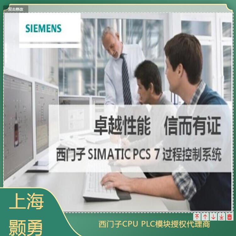 Siemens SIMATIC S7-15006ES75921BM000XB0