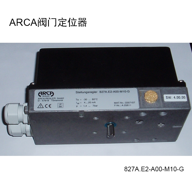 德國(guó)ARCA阿卡閥門定位器827A.X4-00H-M10-N