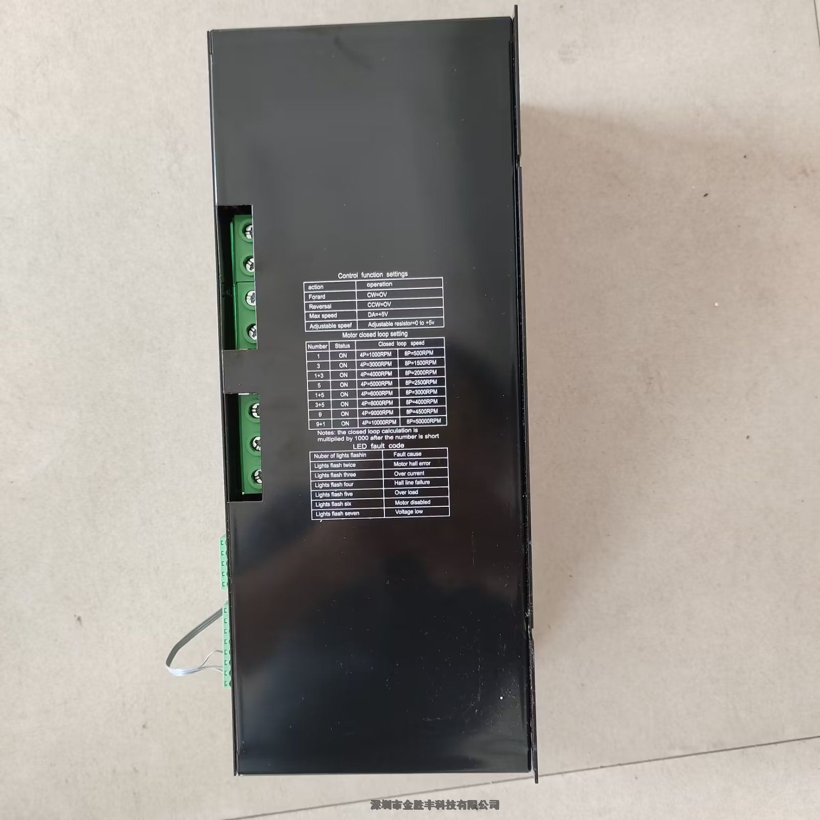 DC220V/DC270V/DC310V/DC380V大功率永磁直流無刷電機(jī)驅(qū)動(dòng)器工廠
