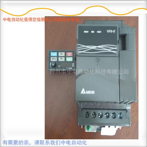 廣西柳州臺達變頻器VFD015E43A