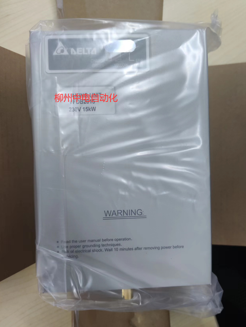 廣西北海臺(tái)達(dá)VFDB2015制動(dòng)單元15KW 220V
