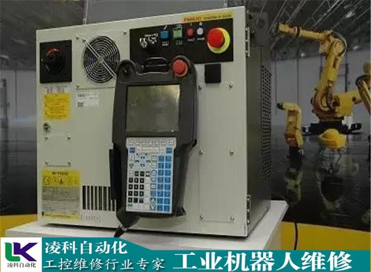 焊接機(jī)器人維修啟動(dòng)跳閘