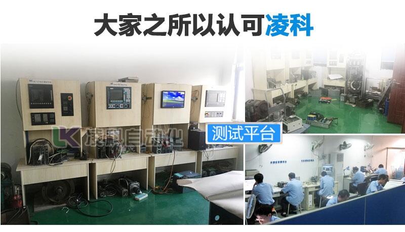HCN12500QS馬扎克MAZAK數(shù)控車床系統(tǒng)（維修）各類故障