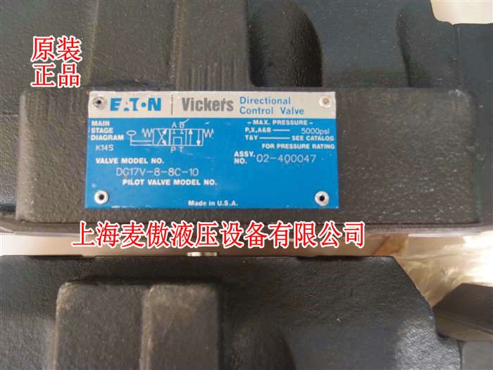 威格士手動(dòng)閥DG17V-2-2N-5-10 @上海麥傲