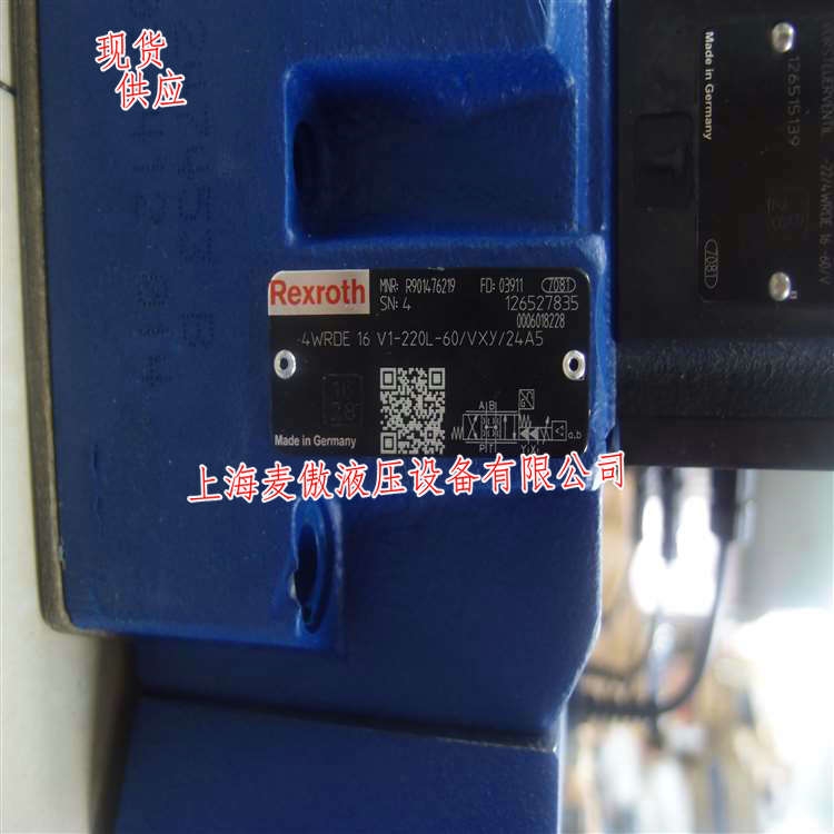 比例液壓閥4WRDE16V1-220L-60/VXY/24A5上海麥傲