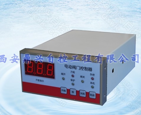 數(shù)顯電動閥門控制器廠家現(xiàn)貨供應