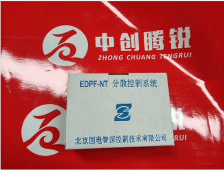 國(guó)電智深 開(kāi)關(guān)量采集模件 EDPF-DI16