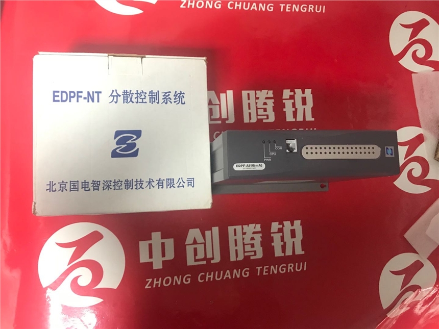 EDPF-DIO32國(guó)電智深全國(guó)經(jīng)銷