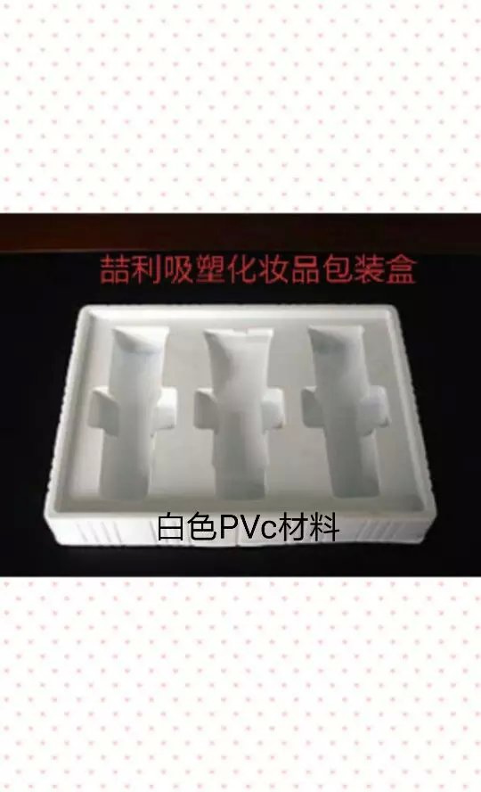 十堰周邊吸塑托盤PBC電路板吸塑托盤防靜電吸塑吸塑代工廠家
