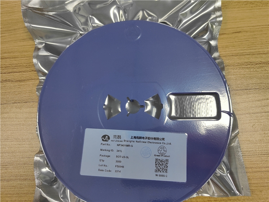 南麟NP2301 20V P溝道增強型MOSFET管