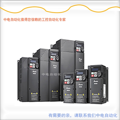 VFD7A5MS21ANSAA中電自動(dòng)化代理臺(tái)達(dá)變頻器1.5kw