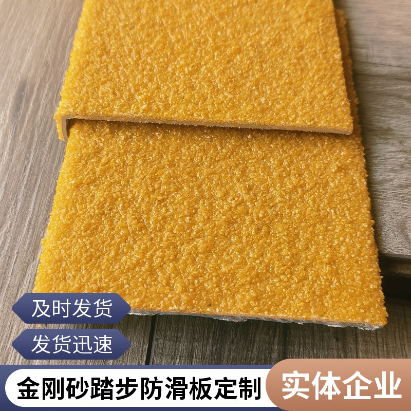 玻璃鋼樓梯防滑條直角150*30一米多少錢