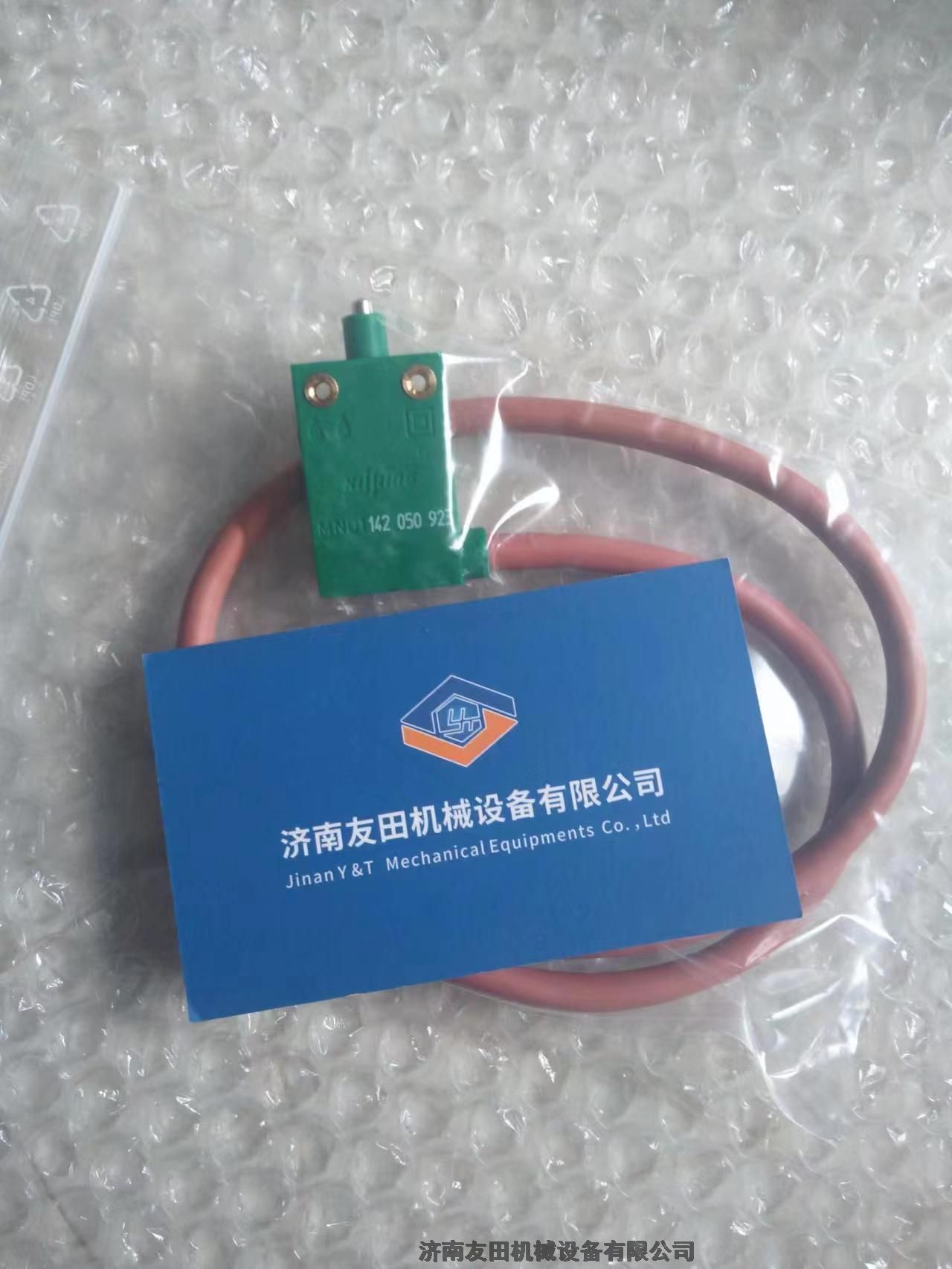 微動開關MND1142 050 923德國原裝