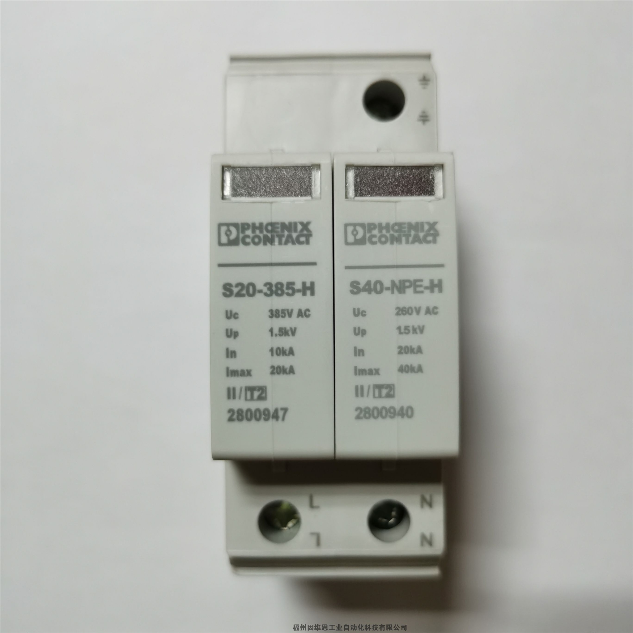 菲尼克斯防雷器2859521 VAL-CP-3S-350電涌保護器現(xiàn)貨特價