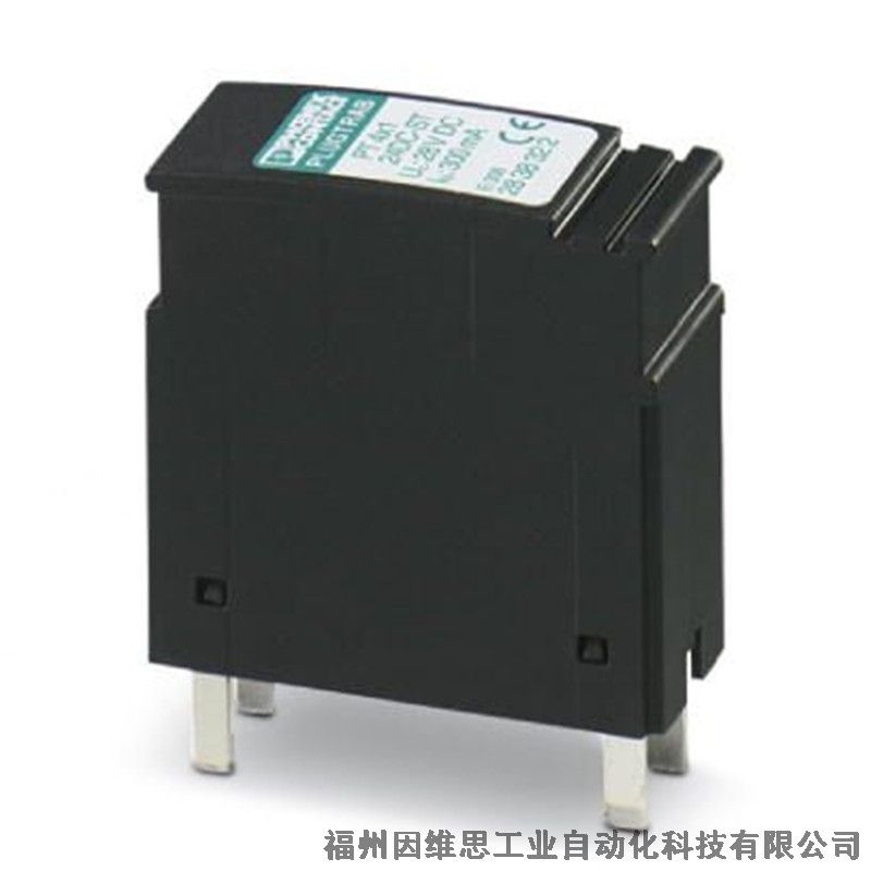 菲尼克斯信號防雷器2908193 TTC-6P-1X2-12DC-PT-I浪涌保護器正品特價