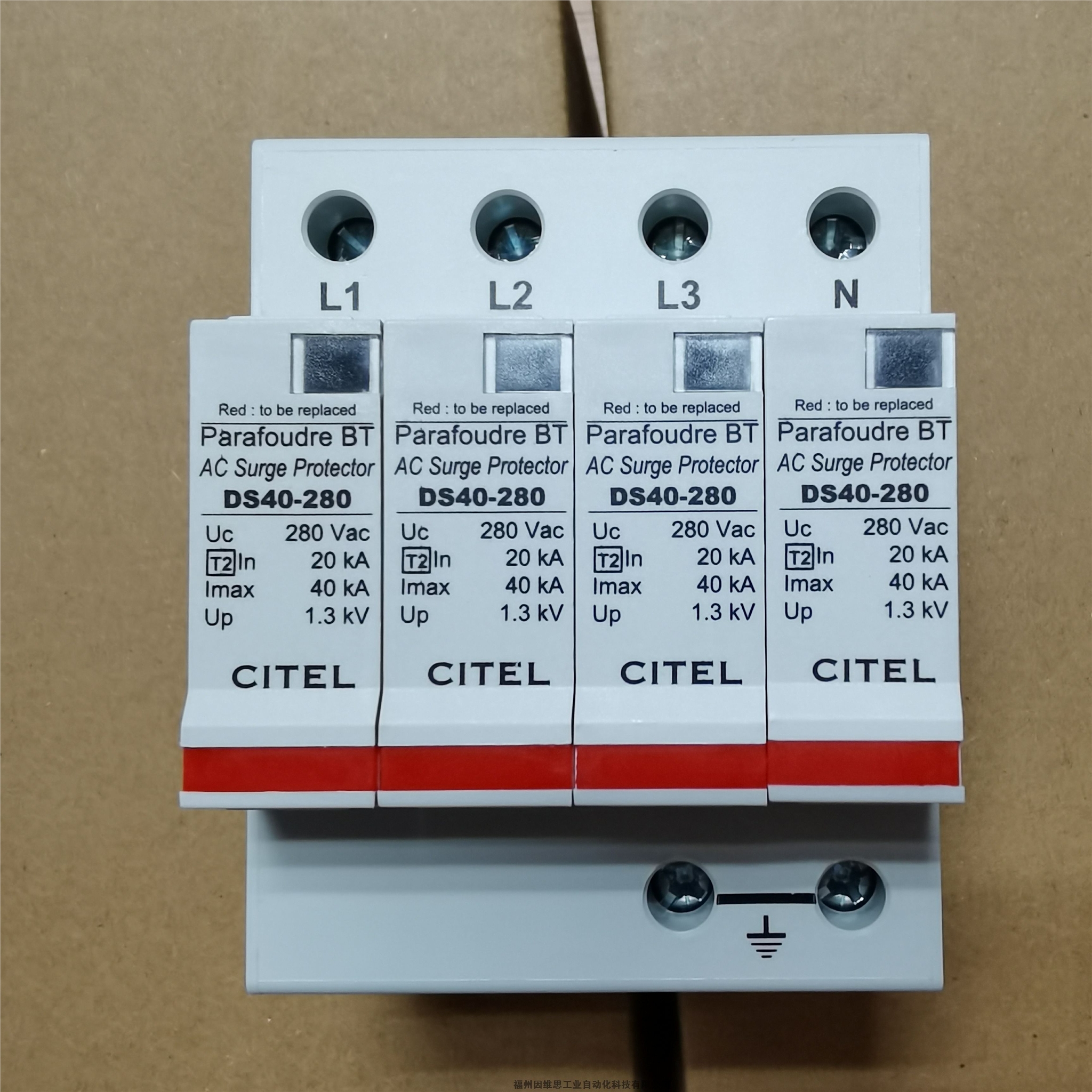 CITEL一級(jí)防雷器DS252E-300西岱爾浪涌保護(hù)器特價(jià)促銷