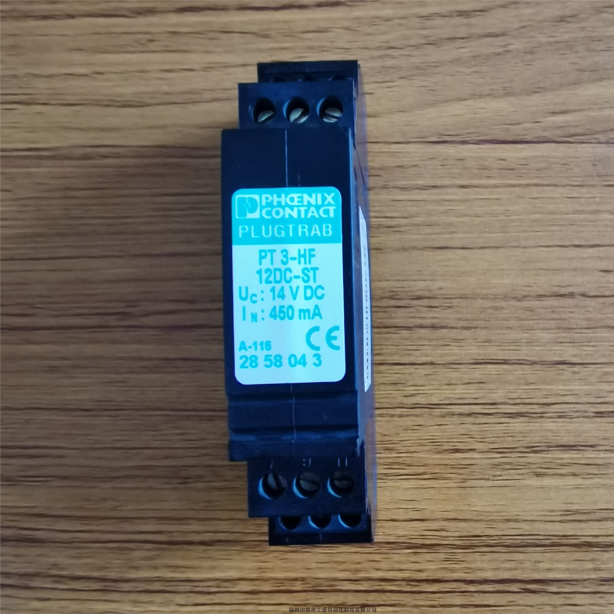 菲尼克斯信號(hào)防雷器2906804 TTC-6-1X2-24DC-PT浪涌保護(hù)器正品特價(jià)
