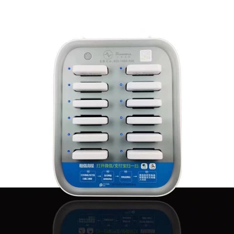 手機共享充電寶怎么租借