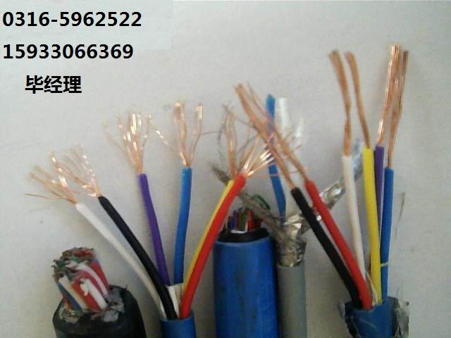 MHYVR礦用網線10＊2＊7/0.52