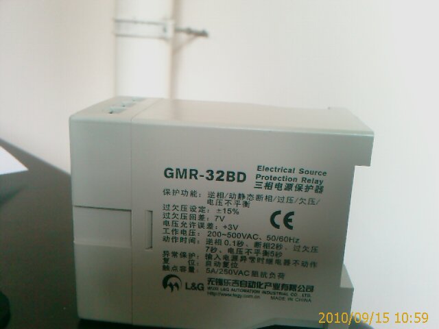 保護器 GMR-32B 相序保護器圖 三相電源保護器 保護器廠家 保護器報價