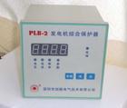 保護器 ABJ1-18DY 上海保護器生產(chǎn)廠家 相序保護器價格 電源保護器宣武代
