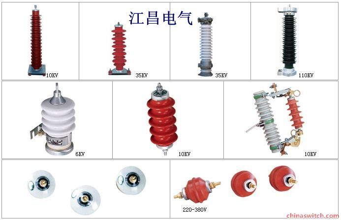 江昌電氣供應(yīng)：Y1.5W-60、Y1.5W-60/144變壓器中性點(diǎn)避雷器