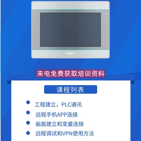 智慧水務(wù)生產(chǎn)調(diào)度系統(tǒng)專業(yè)團(tuán)隊(duì)行業(yè)專用軟件