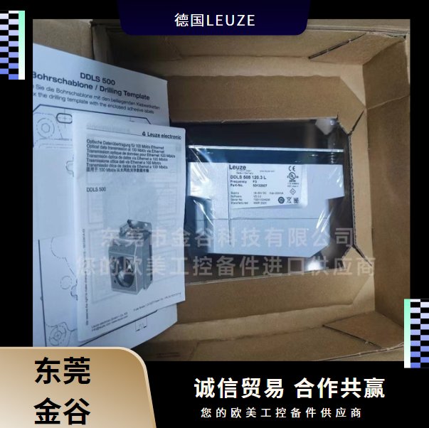 德國LEUZE勞易測DDLS5081203L傳感器原裝進口金谷供應