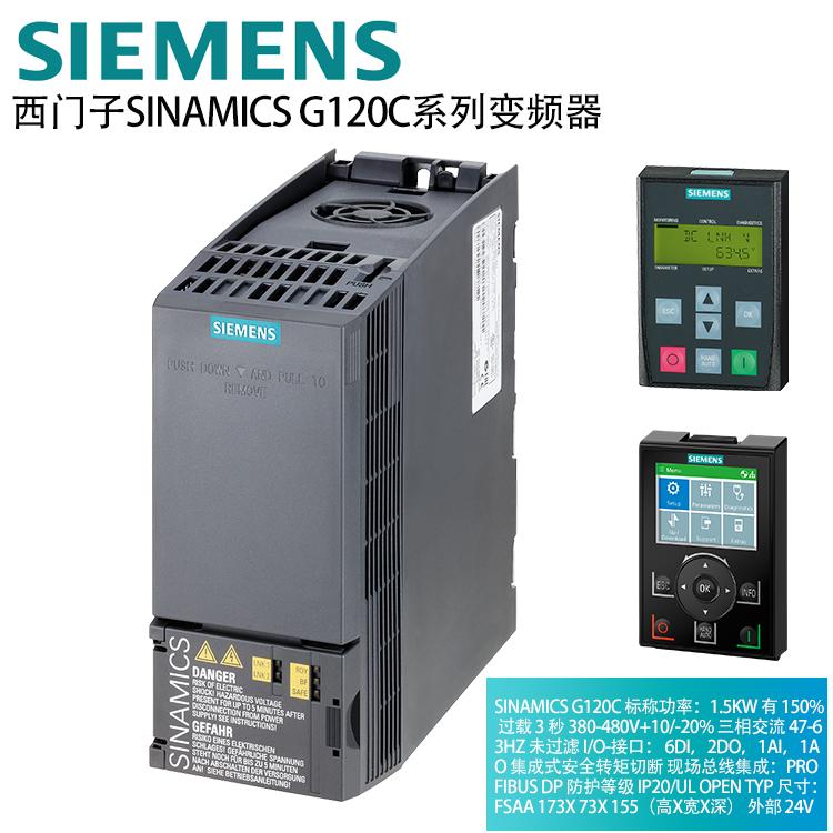 6SL3224-0XE42-0UA0西門子G120變頻器無內(nèi)置A級濾波器