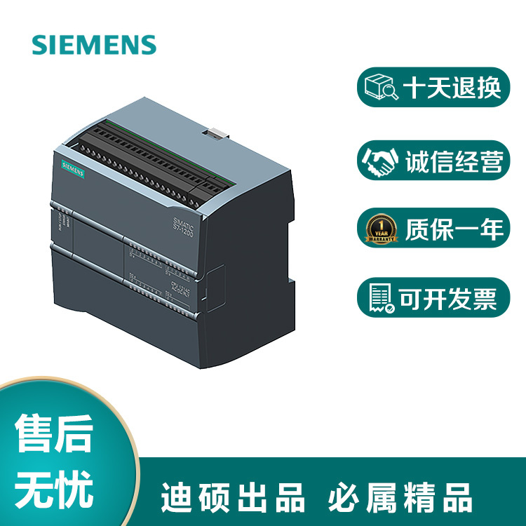 6ES7223-1PH32-0XB0西門子SM1223數字量輸入輸出模塊