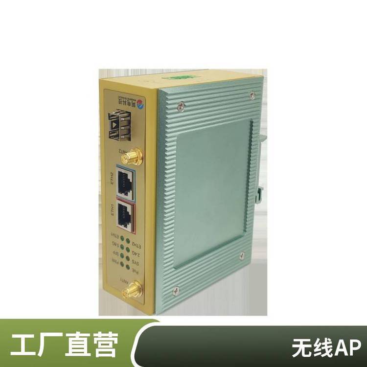 LechenTek無線AP，無線網(wǎng)橋無線網(wǎng)絡(luò)設(shè)備WiFi覆蓋