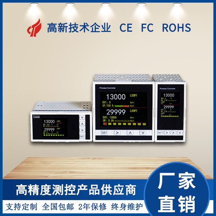 全自動液晶高精度雙回路溫度控制器220v大功率溫控開關可調控溫儀
