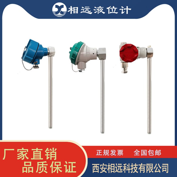 干簧管遠(yuǎn)傳變送器與磁翻板液位計(jì)配合使用防爆耐高溫