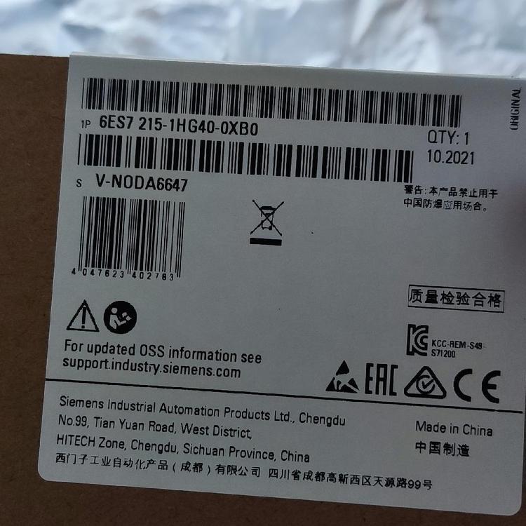 西門(mén)子6ES7215-1HG40-0XB0S7-1200CPU1215C緊湊型