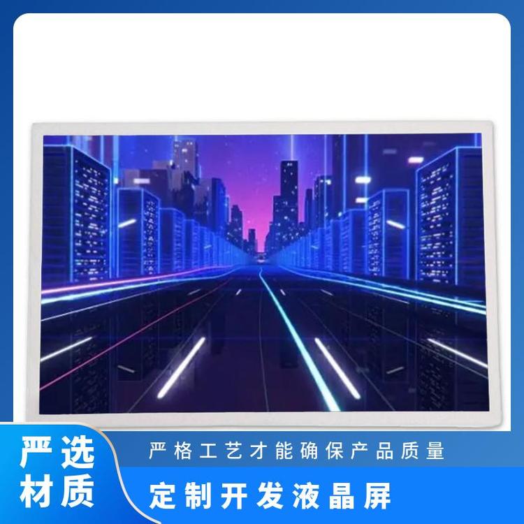 全臺(tái)晶象(EDT)5.7寸全新液晶屏ET057020DHU正品現(xiàn)貨歡迎詢(xún)價(jià)
