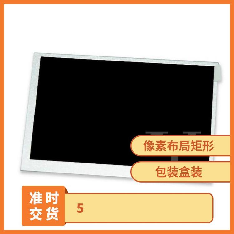 瀚宇彩晶全新原裝5.0英寸液晶顯示屏HSD050IDW1-A30詢(xún)價(jià)下單
