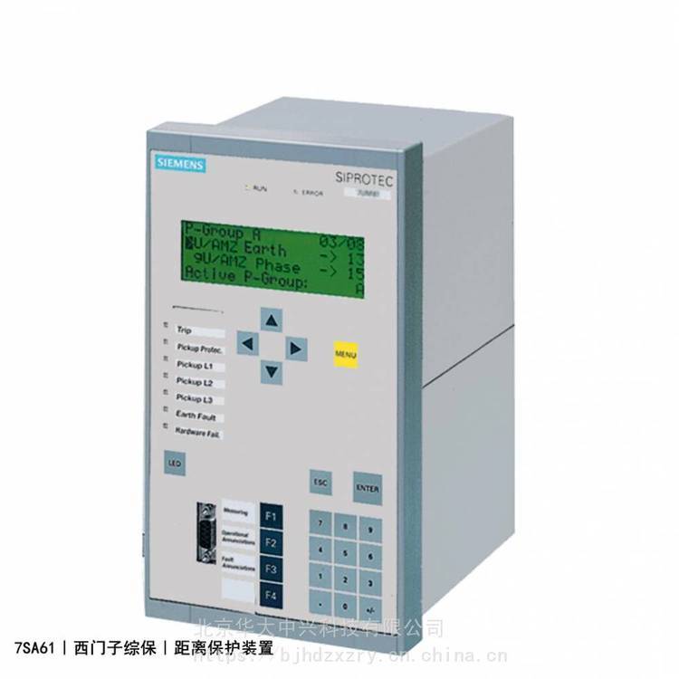 7SA6121-5NB92-6PB5-L0S︱距離保護裝置