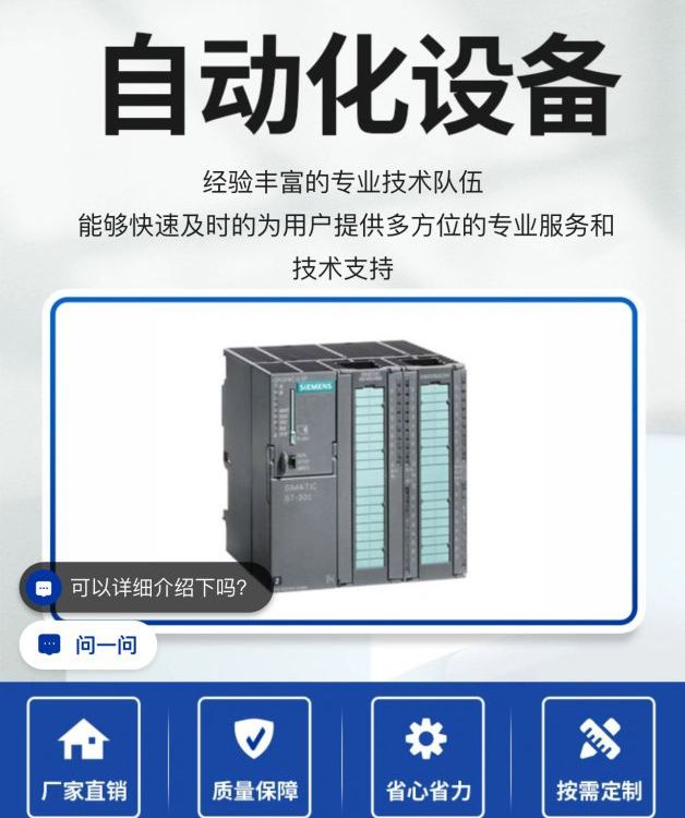 西門(mén)子6SL3120-2TE21-8AD0控制模塊全新現(xiàn)貨原裝保內(nèi)售后無(wú)憂(yōu)