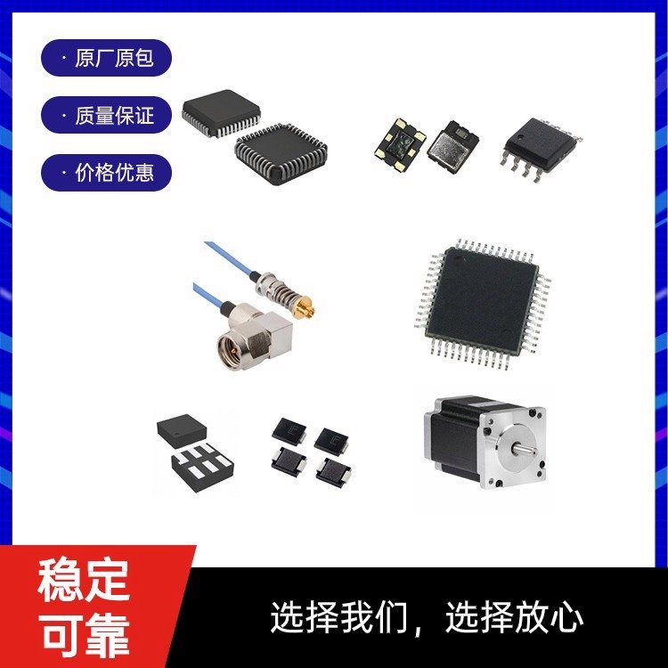 963294-1電子元器件TE泰科封裝連接器批次24 