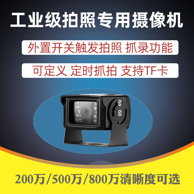 人臉抓拍攝像頭工地移動監(jiān)控畫面清晰度高無感識別