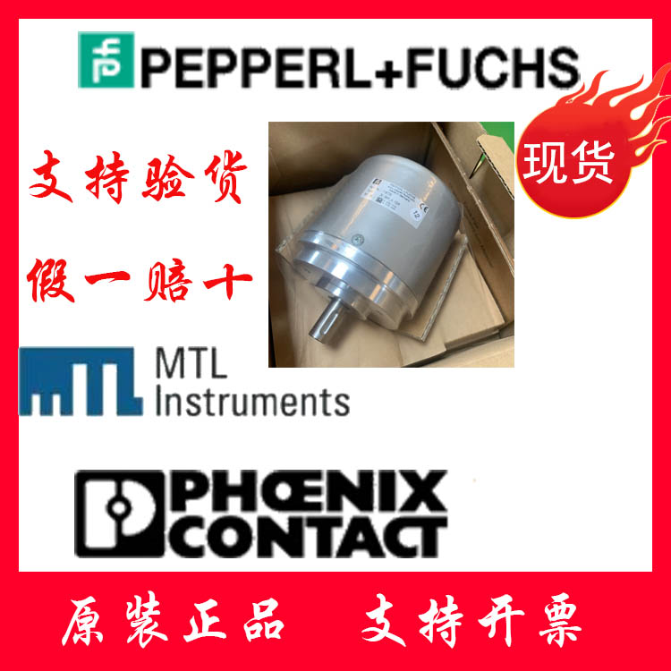 德國原裝進口全新正品倍加福編碼器ENI90PL-H25JA5-1024UD1-RC1