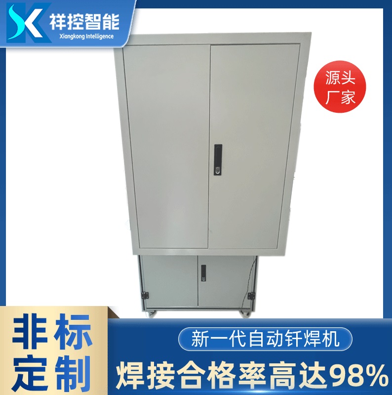 1600規(guī)格火焰釬焊機(jī)200斤可定制焊接設(shè)備祥控智能