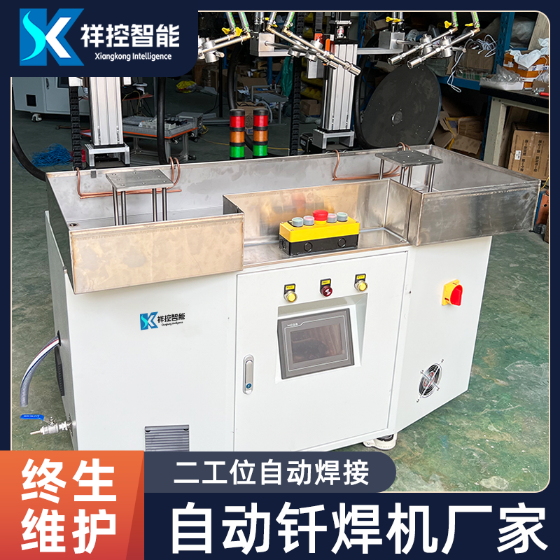 鋁制品焊接機PLC控制系統(tǒng)鋁管焊接強度高祥控智能