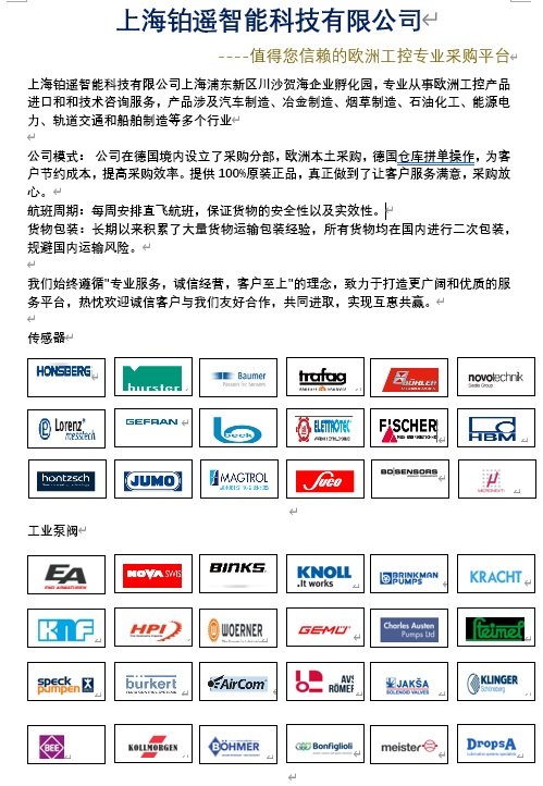 德國(guó)ASCO608210111電磁閥