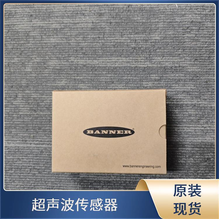 邦納BannerQ45UBB63BC超聲波傳感器溫度補償功能